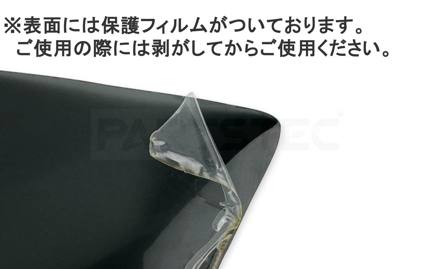 Amazon.co.jp: MOTOR POWER 脱着可能 スモークフィルム風 サンシェード