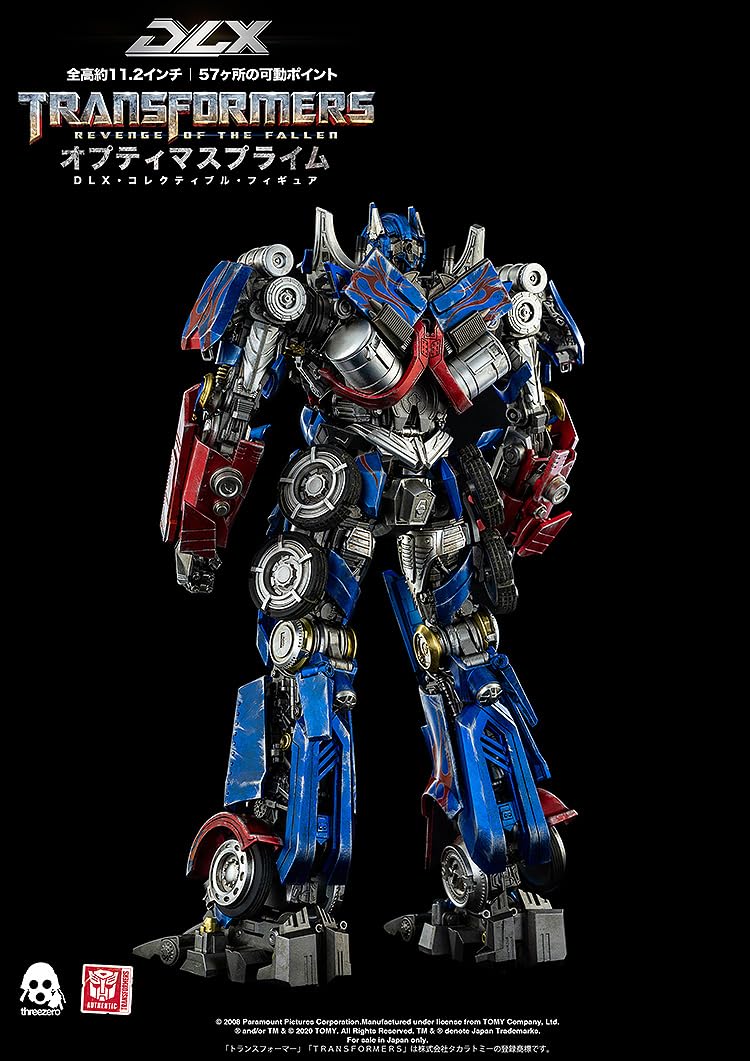 Amazon.co.jp: スリーゼロ[threezero] Transformers Revenge of the