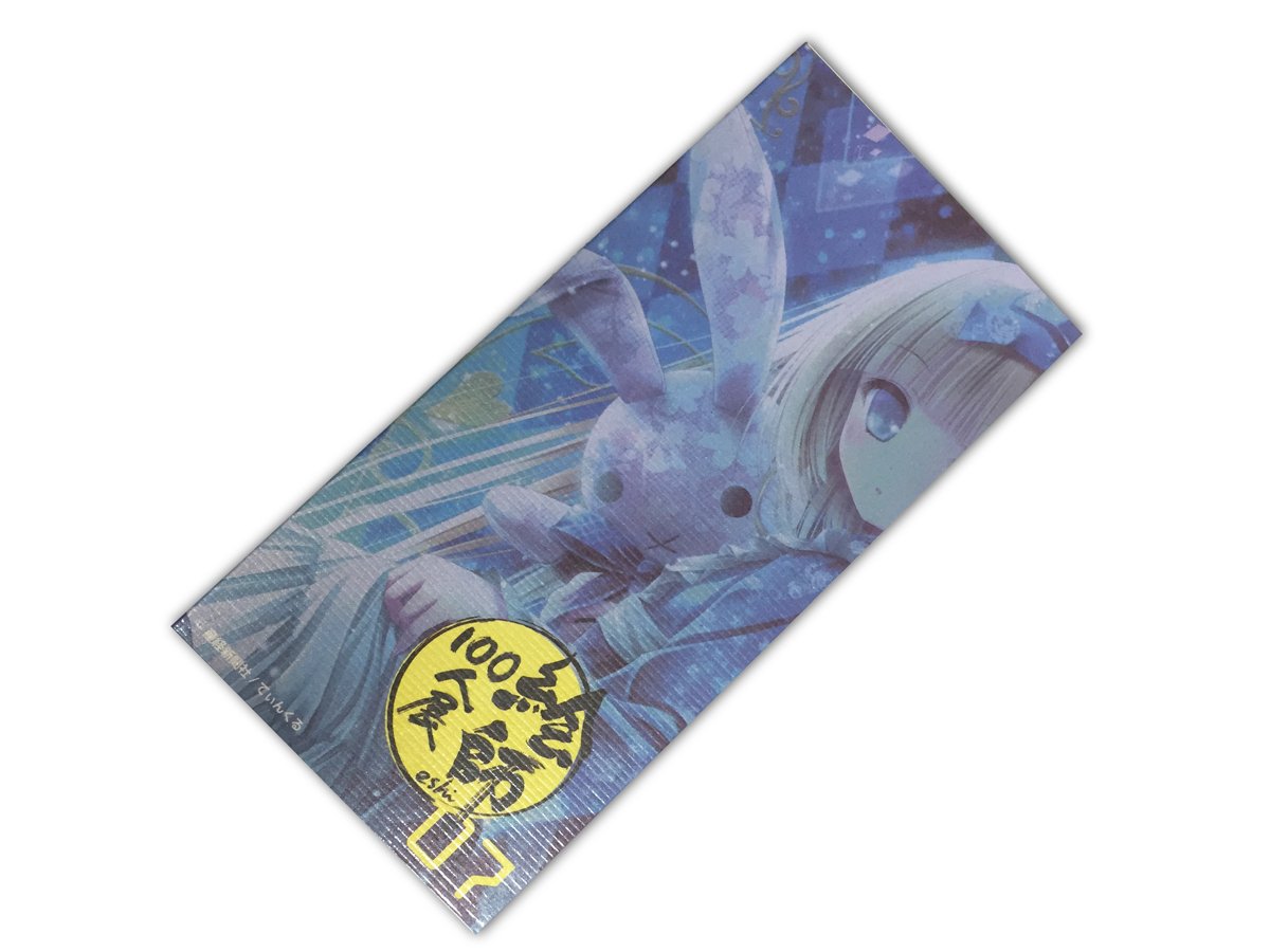 Amazon.co.jp: 「絵師100人展 07」一筆箋 てぃんくる「絵空事の