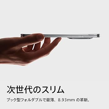 Amazon | OPPO FIND N5 折りたたみスマートフォン SIMフリー