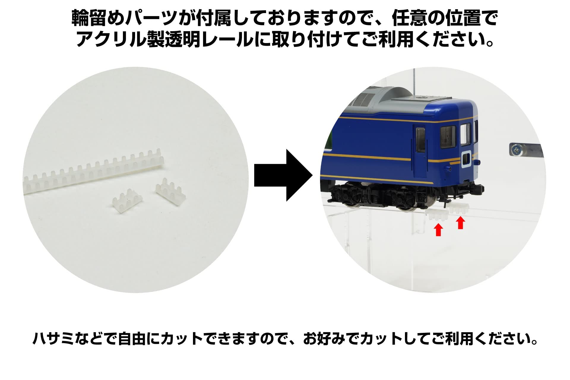 Amazon.co.jp: 箱庭技研 WMDS-MR-N-6-031 鉄道模型Nゲージ用組立式