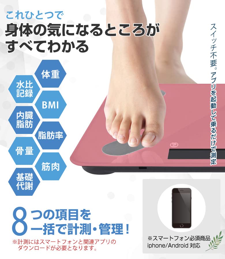 割引価格 体組成計 スマホ連動 体重計 スマホ Bluetooth 体脂肪計 おすすめ ヘルスメーター 体脂肪率 Bmi 内臓脂肪 簡単 軽量 薄型 水分量 骨量 基礎代謝 筋肉量 健康管理 電池式 日本語アプリ データ管理 Pachecoadvogadosassociados Com Br