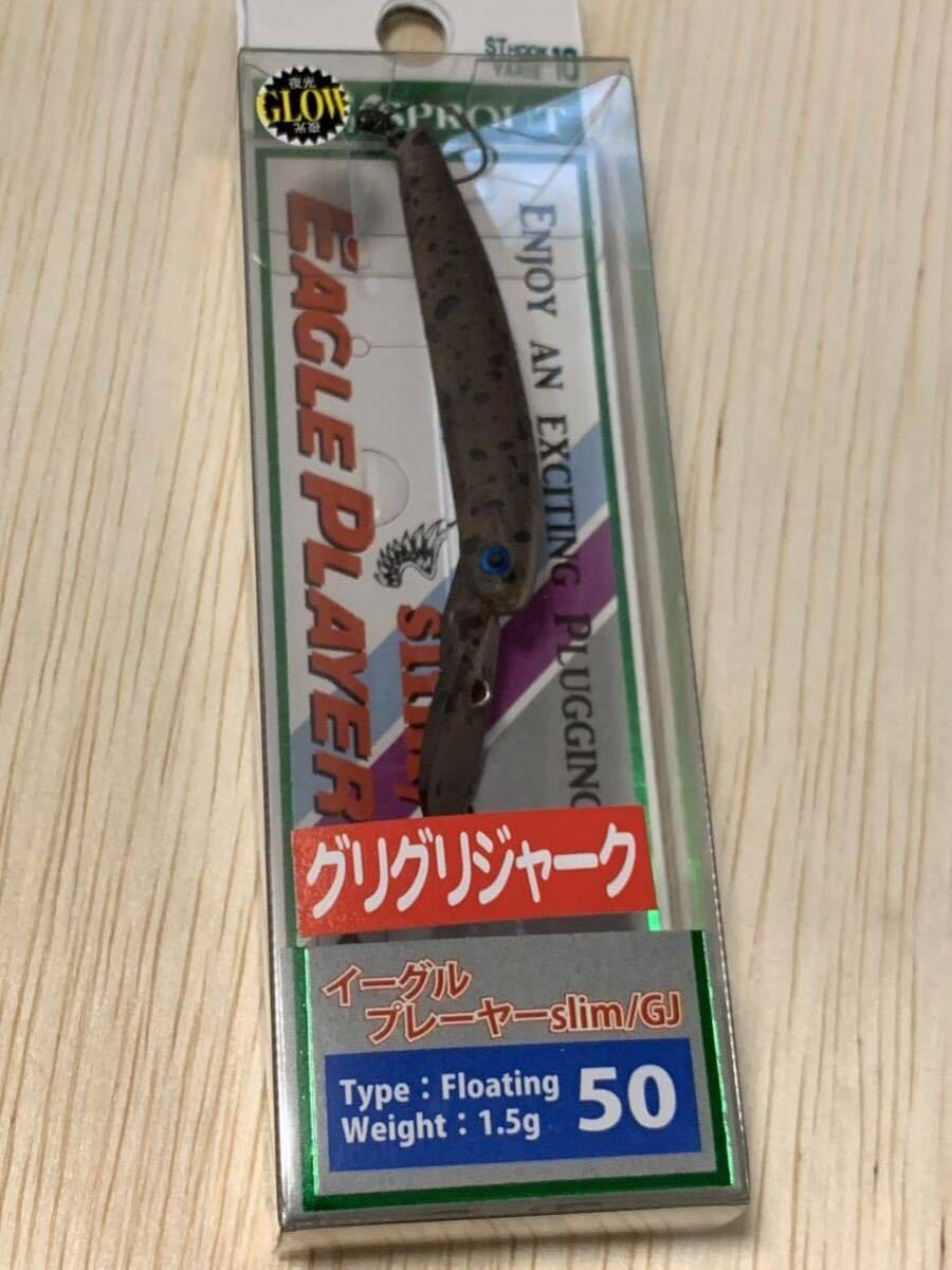 Amazon.co.jp: イーグルプレーヤー50slim/GJ ブラウンフライ