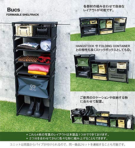 【特価セール】スロウワー くつ箱 FORMABLE SHELFRACK Bucs Amazon｜スロウワー くつ箱 FORMABLE SHELFRACK Bucs ブラック 収納