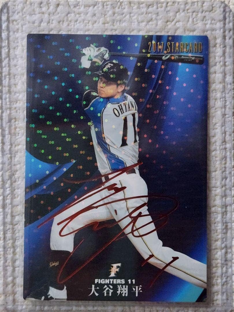 大谷翔平(日本ハム 11)(2016 series2 B9&TH)のステータス/特殊能力