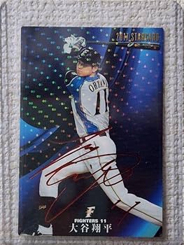 Amazon.co.jp: カルビー 大谷翔平 赤箔サインカード 完 侍