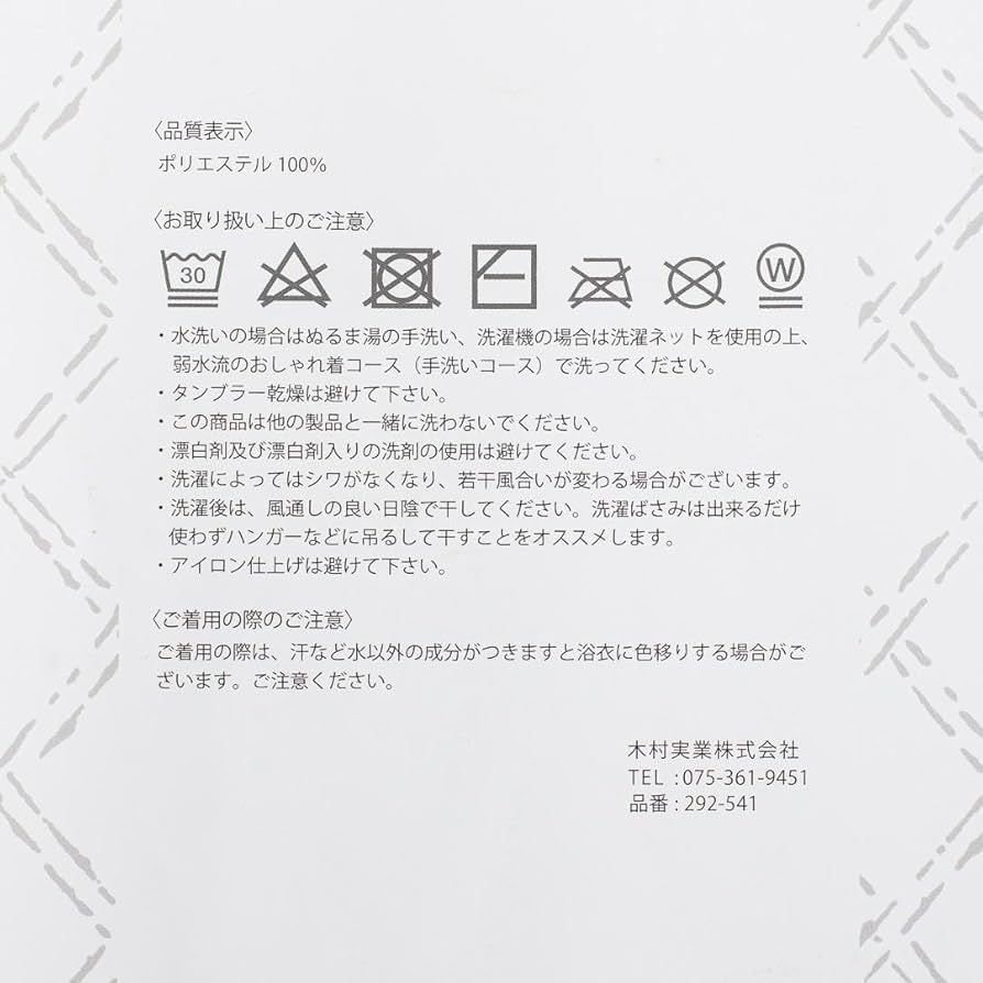 ひなお様 兵児帯【グラデーション アクア、マスタード、ブルー】 Amazon.co.jp: 兵児帯 大人グラデーション ブルーふんわり