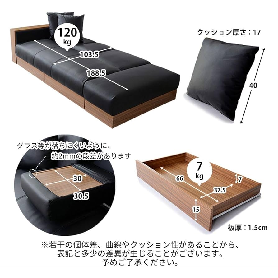 Amazon｜DORIS ドリス ソファーベッド シングル 3人掛け 収納