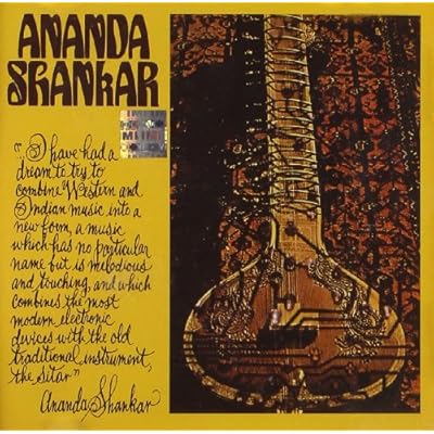 Ananda Shankar