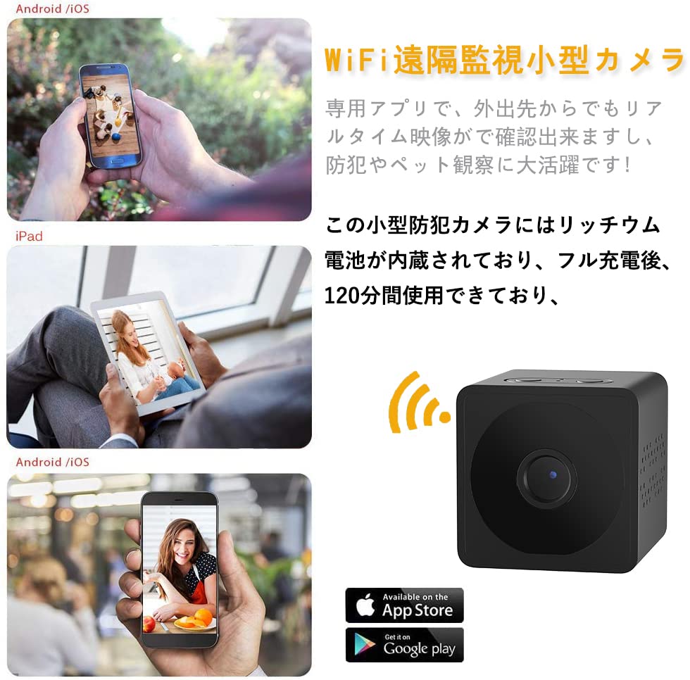 Amazon.co.jp: 超小型 隠しカメラ 4K画質 180日待機 長時間録画 録音 Amazon.co.jp: 超小型 隠しカメラ 4K画質 180日待機 長時間録画 録音