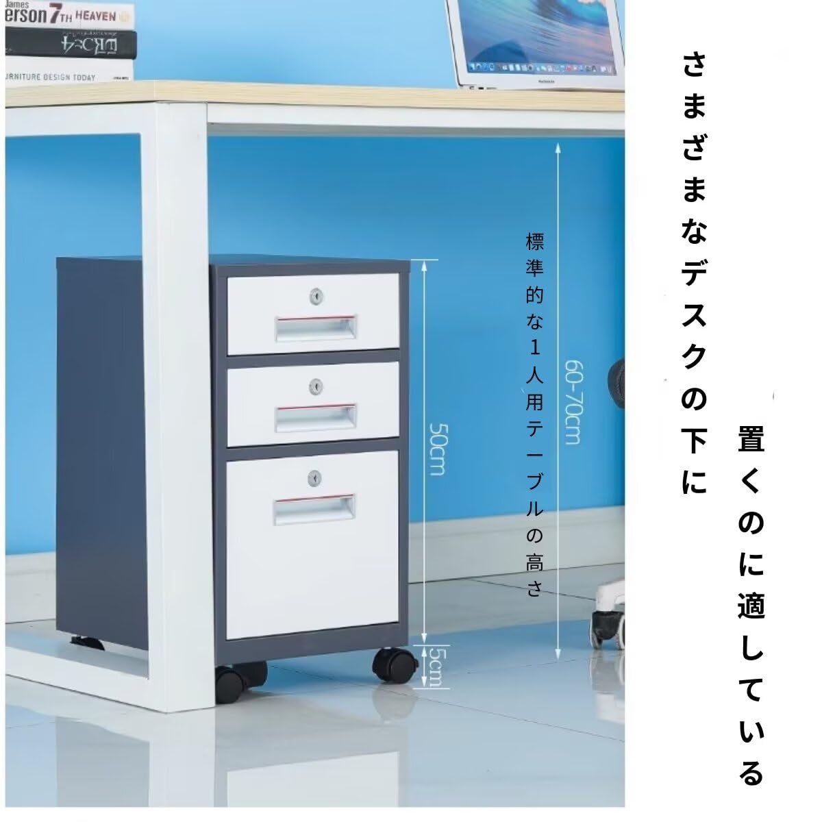 Amazon.co.jp: SwiftLink デスクワゴン サイドワゴン 鍵付き