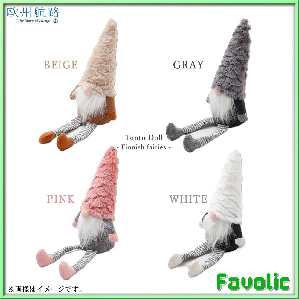 Amazon.co.jp: LCBP3801 北欧 トントゥ 人形 ミニ ぬいぐるみ 妖精