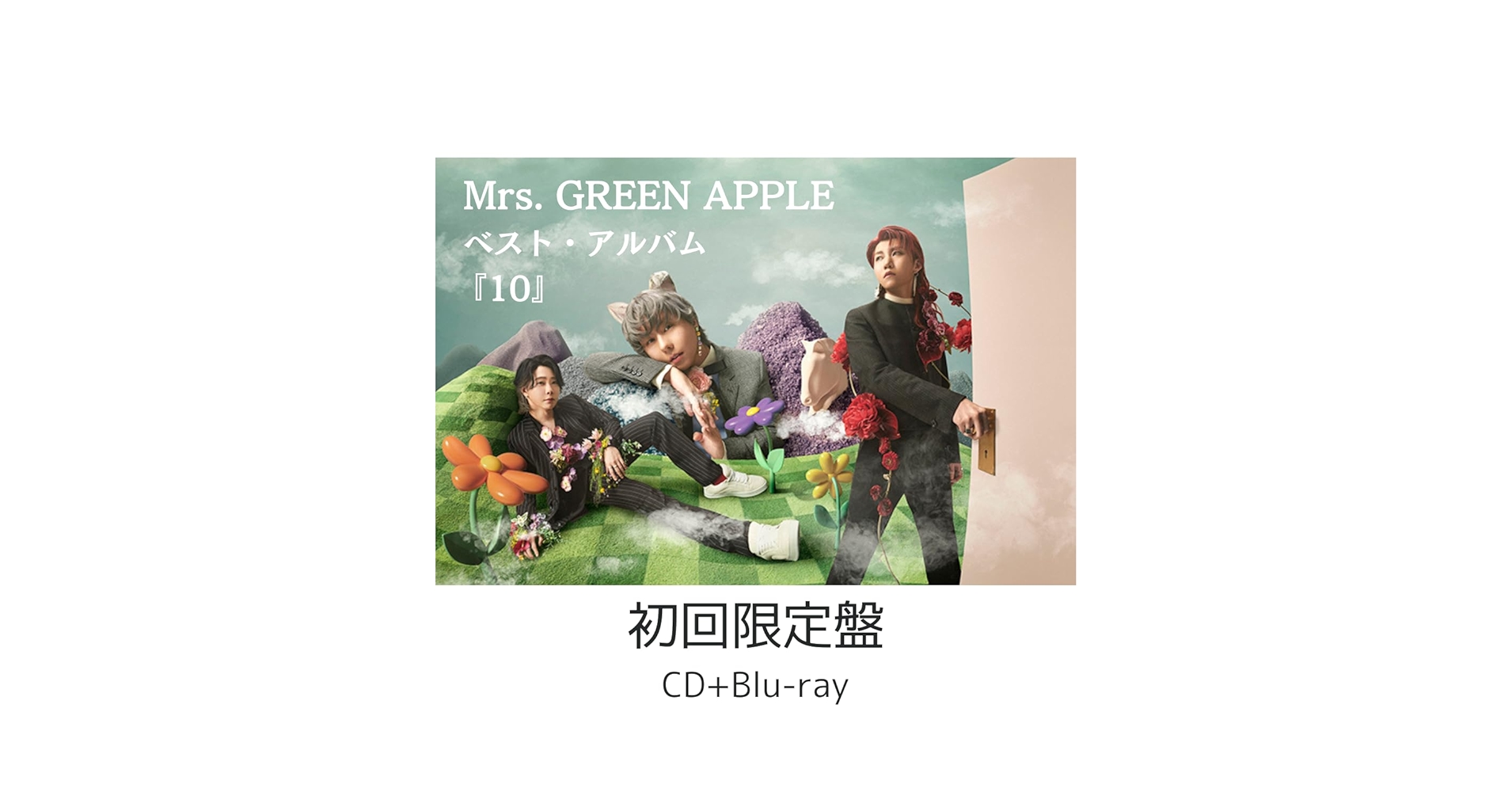 Amazon.co.jp: 【初回限定盤】【先着限定特典:オリジナル