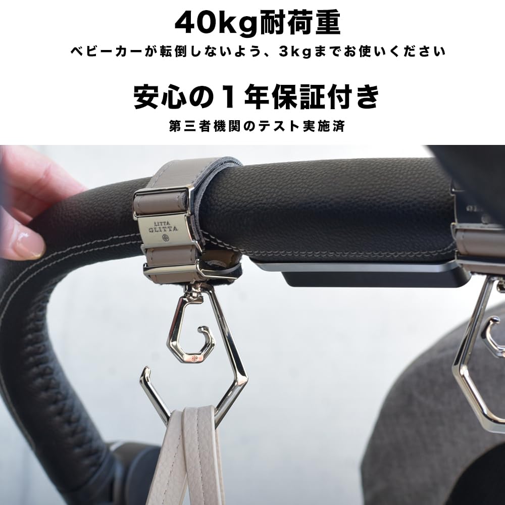 Amazon | ベビーカーフック ベビーカー フック 2個セット おしゃれ