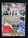 Tom and Ricky and the haunted house mystery (Tom and Ricky mystery series)