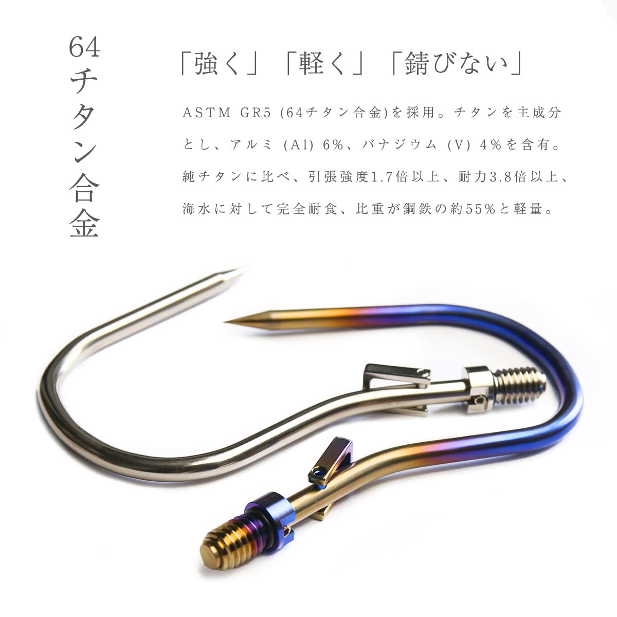 Amazon | CHONMAGE FISHING 64チタン製 クエ ヒラマサ 青物 石鯛 磯 