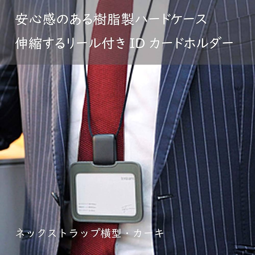 Amazon.co.jp: trystrams トライストラムス IDカードホルダー