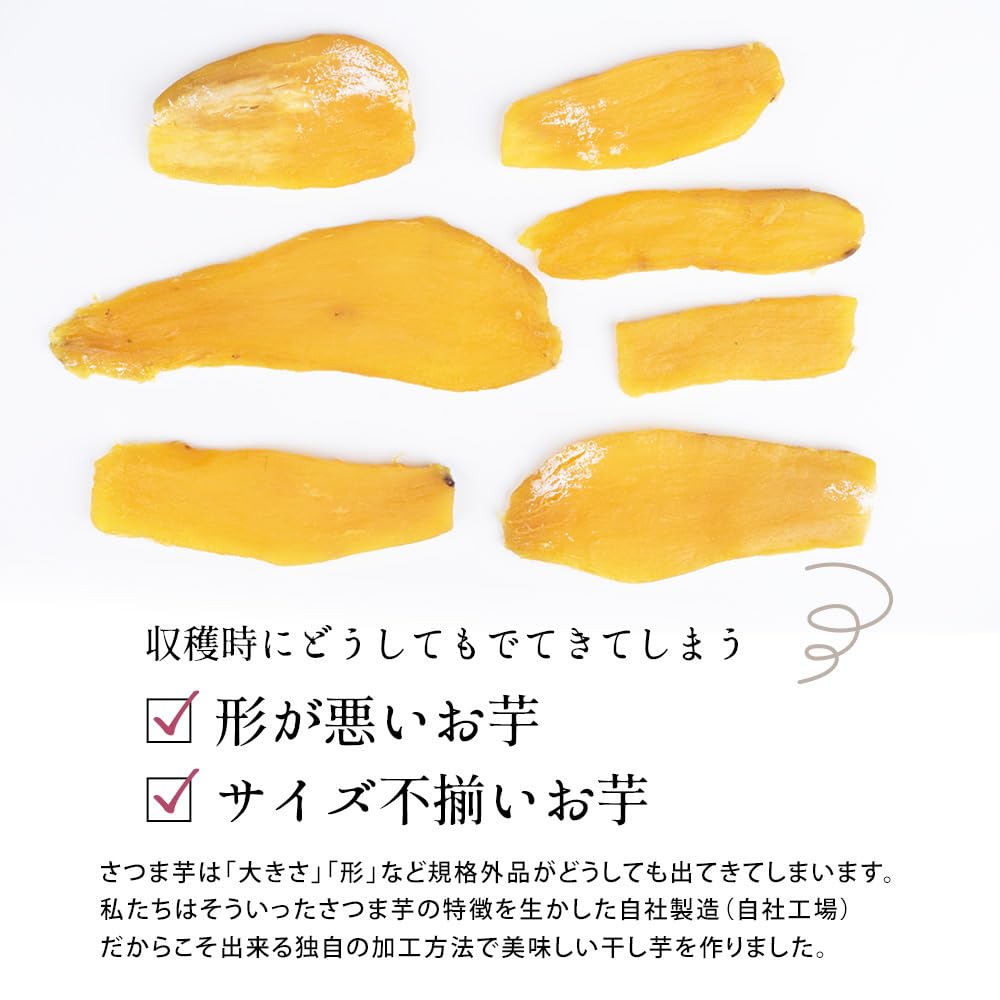 Amazon | 【美むら】国産 紅はるか 干し芋 （訳あり）900g 工場直売