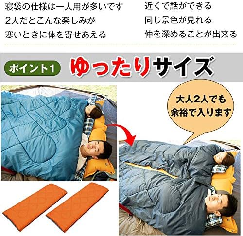 kaitou 寝袋 シュラフ 2人用 封筒型 冬用 キャンプ 車中泊 防寒 アウトドア 収納 防災 布団 家族 (コーヒー) [並行輸入品]