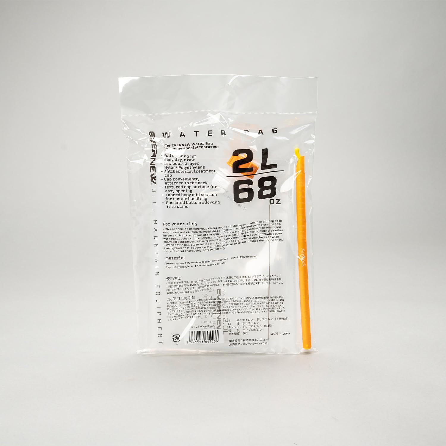 EVERNEW EBY724 Worek na wodę, 2 l
