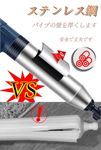 プロ級パイプの疎通器。トイレ、床漏れ、洗面器、流し台など