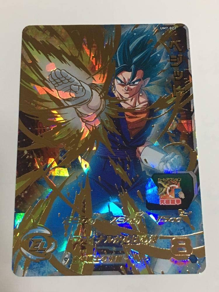 スーパードラゴンボールヒーローズ SDBH UM7弾 SEC 孫悟空