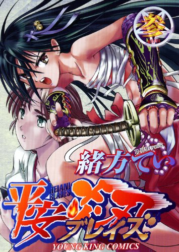 Amazon.co.jp: 緒方 てい: 本、バイオグラフィー、最新アップデート