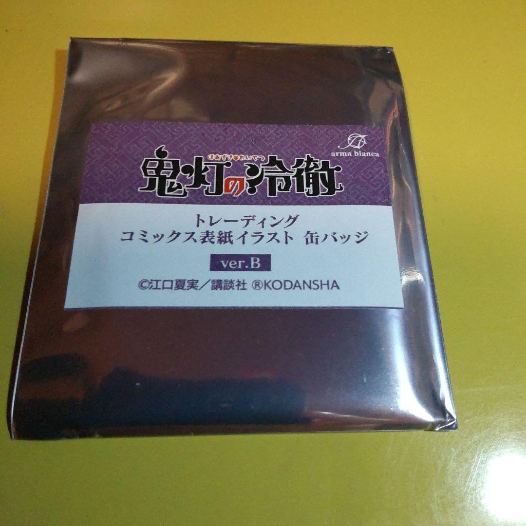 Amazon.co.jp: 【】鬼灯の冷徹トレーディングコミック表紙イラスト缶