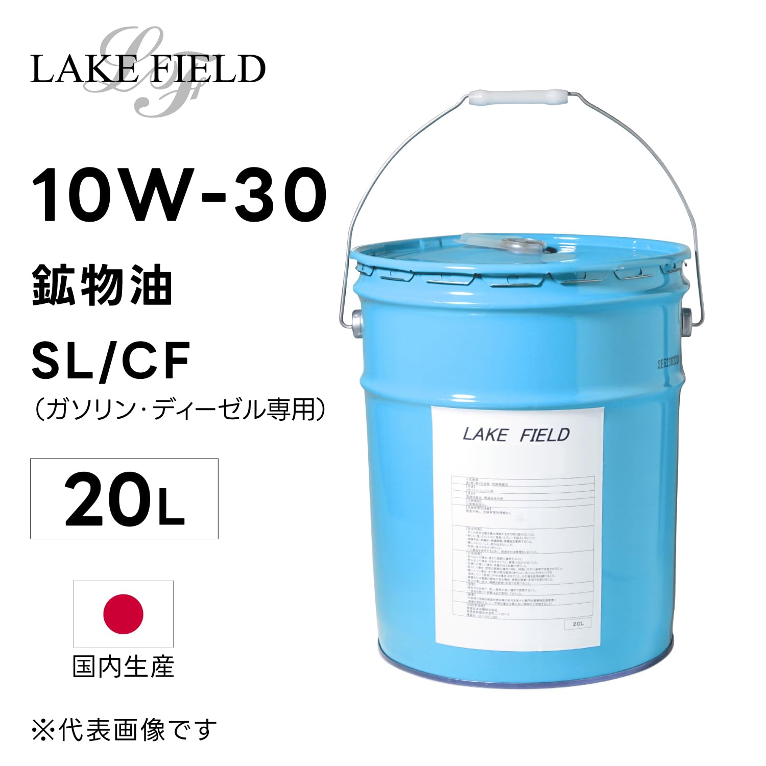 Amazon | エンジンオイル SL/CF 10W-30 20L 鉱物油 国産（ガソリン