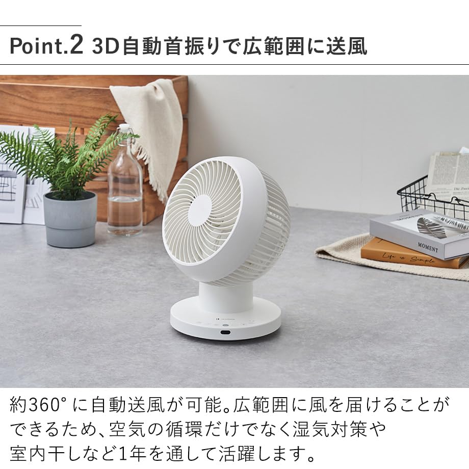 Amazon | Life on Products 完全分解式AC3Dサーキュレーター リモコン