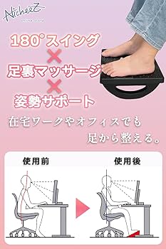 フットマッサージ EMSフットマッサージパッド フットマッサージ リラクゼーション