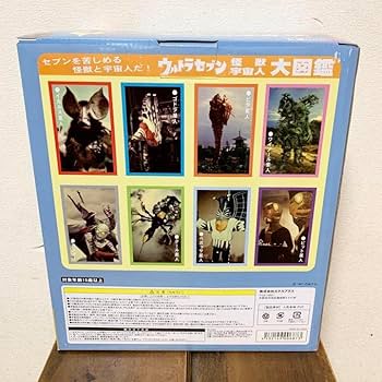 Amazon.co.jp: エクスプラス ギラドラス 少年リック限定版 大