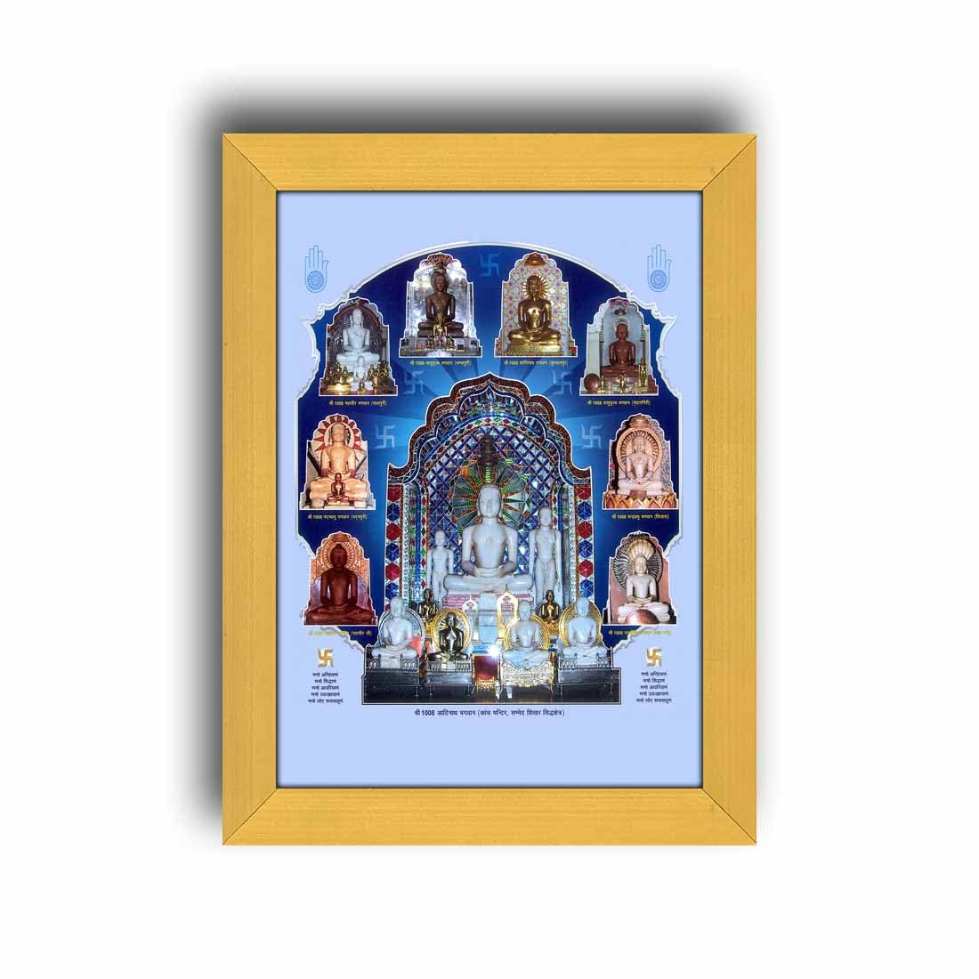 pnf Poster N Frames Jain Religious Golden Wood Photo Frame with Acrylic Sheet (Glass) for Worship/Pooja with table stand and wall mount-22812-(6x8 inch, Multicolour, Small)