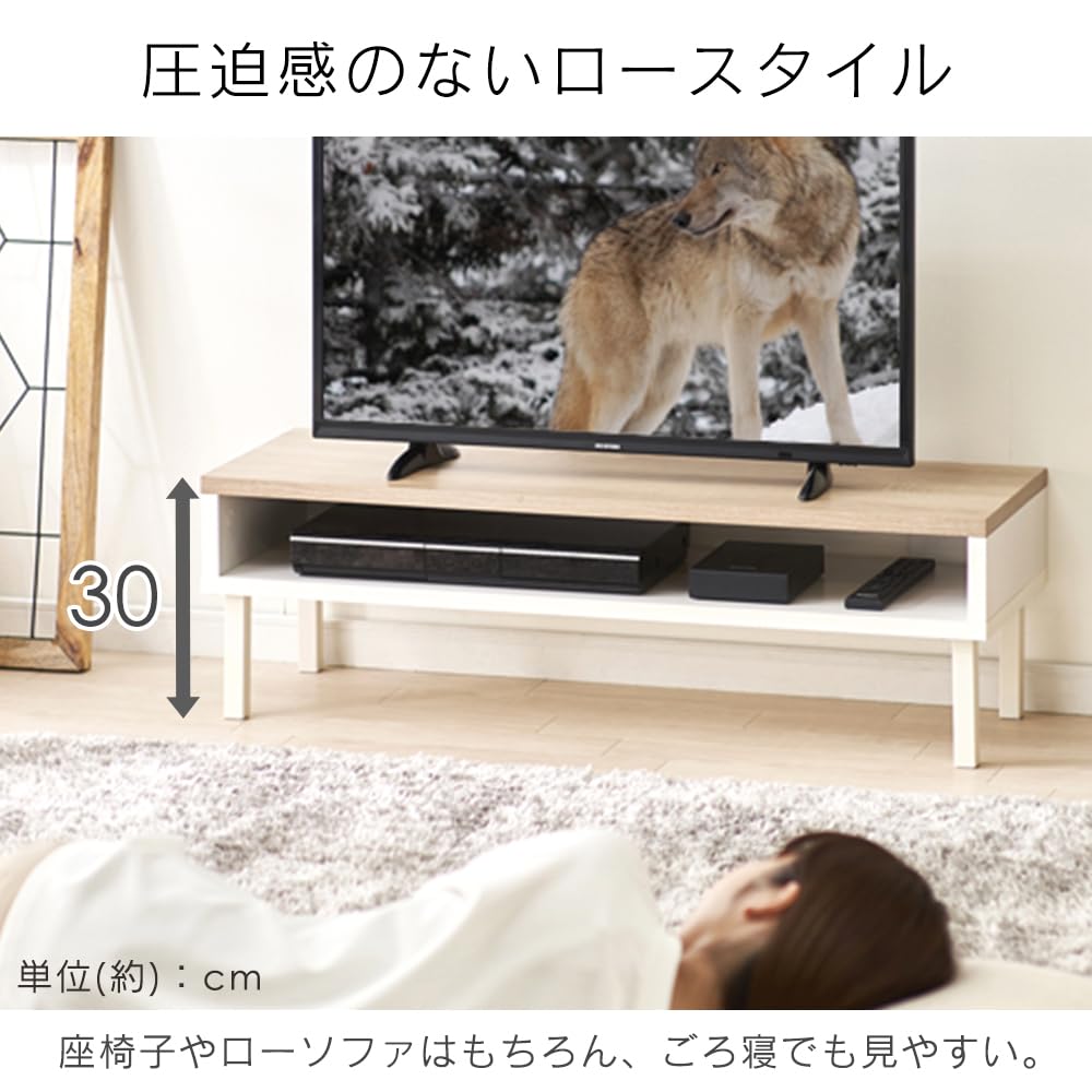 アイリスオーヤマ テレビ台 WAB-950 おしゃれ 95cm HIROBIRO