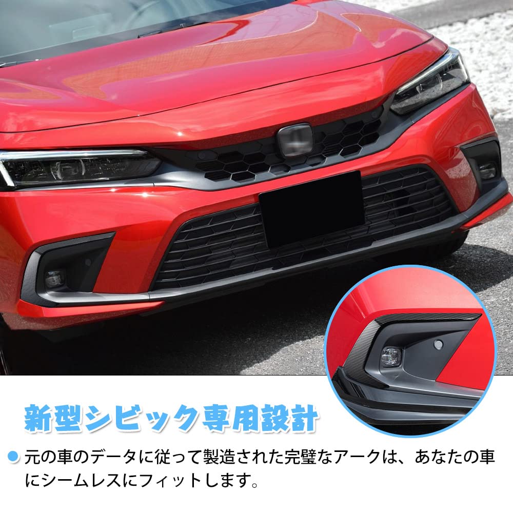 Amazon | Cartist ホンダ 新型シビック フォグ ランプ フロント