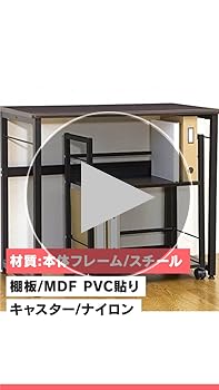 ナカバヤシ デスクターナ デスク下収納 キャスター付きラック 机下ワゴン ダーク木目 ND-001DM