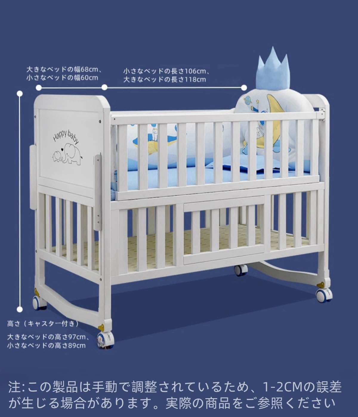 ハイシートベビーベッド(ナチュラル) 【公式通販】 ハイシートベビーベッド(ナチュラル) 【公式通販】