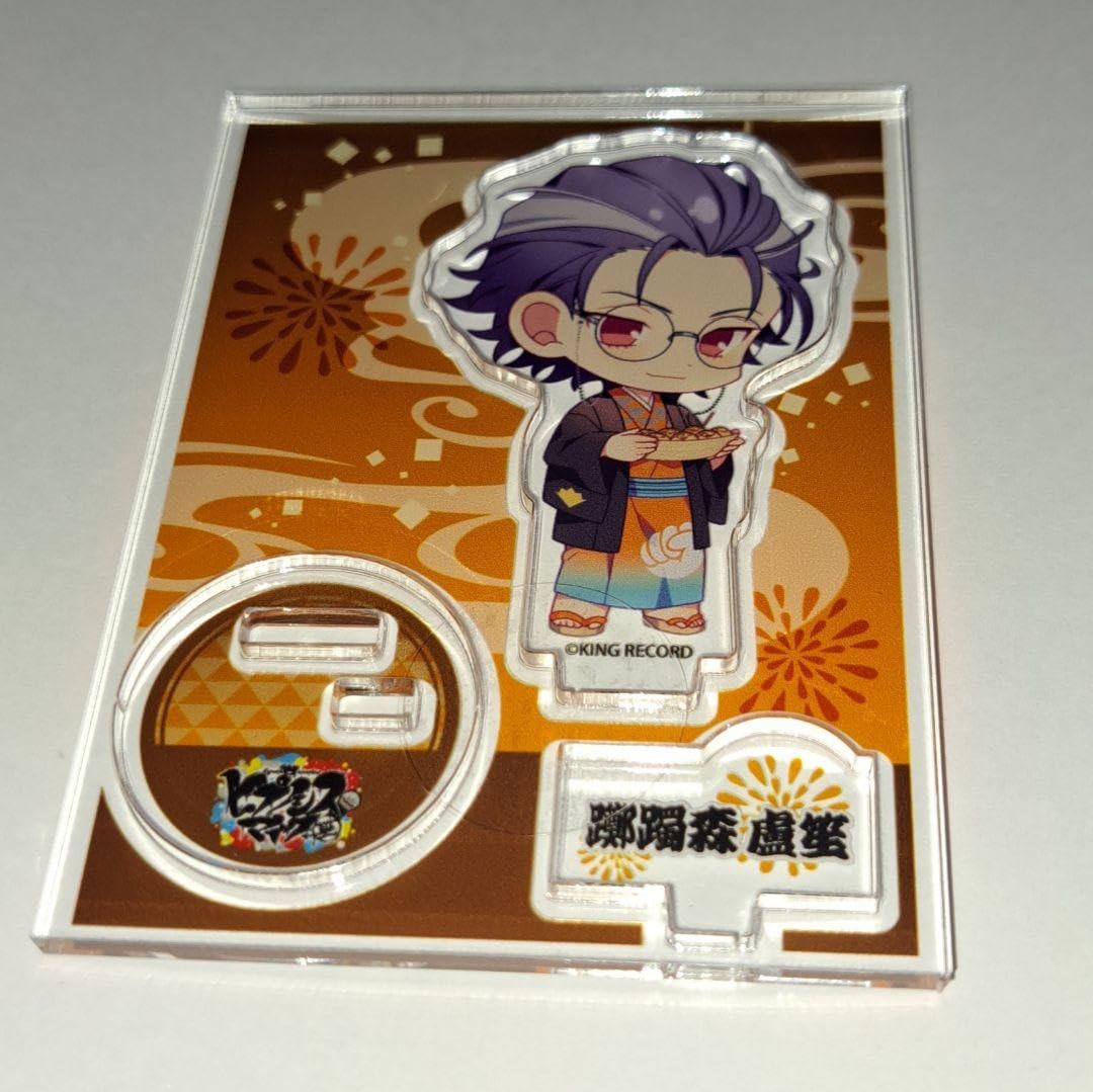 ゆ*。様 ヒプマイ 躑躅森盧笙 アクスタまとめ売り ヒプノシスマイク ヒプマイ 躑躅森盧笙 EW02 アクリルスタンド