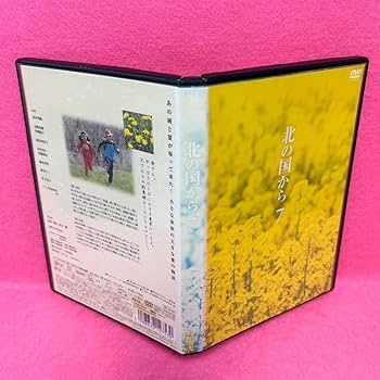 Amazon.co.jp: ケース付き 北の国から DVD 全12卷 全卷セット