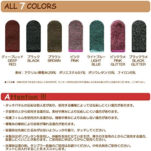 Amazon Yubisaki 2パックセット 日本製 指サック Iphone Ipad 各種スマートフォン対応 ブラウン タッチペン スタイラス 通販