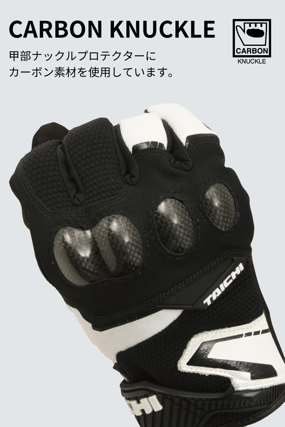 RS TAICHI バイク用グローブ カーボンプロテクター Amazon | RSタイチ(RS TAICHI) バイク ライディンググローブ 春夏秋