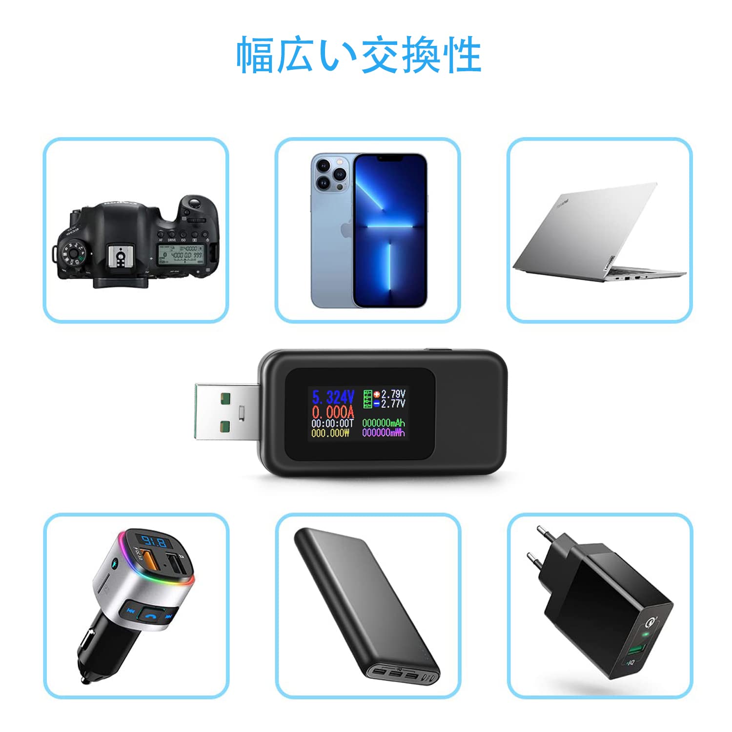Amazon.co.jp: YOJOCK電流電圧チェッカー USB電流電圧テスター USBA