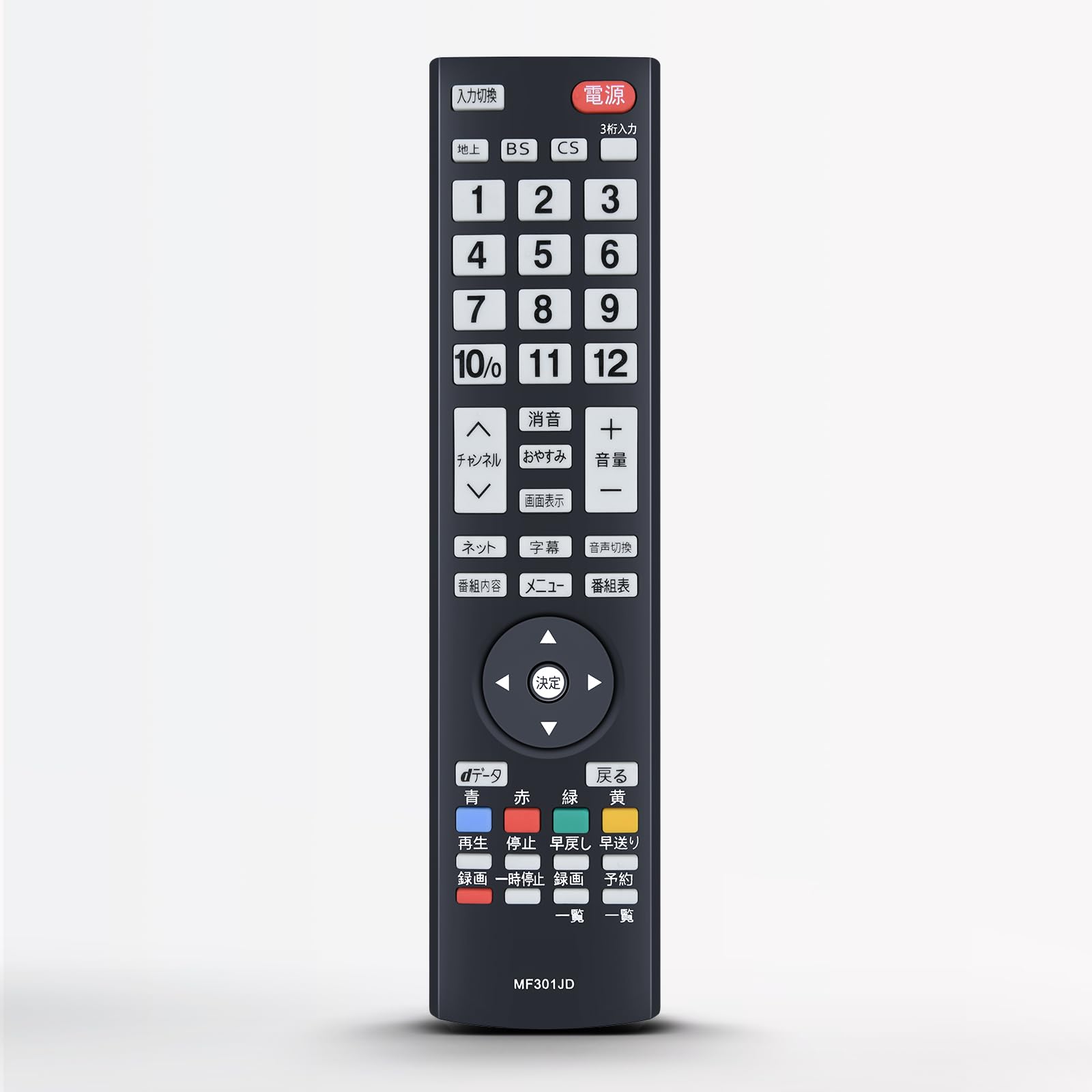 Amazon | テレビリモコン MF301JD for FUNAI 船井リモコン DX BROADTEC