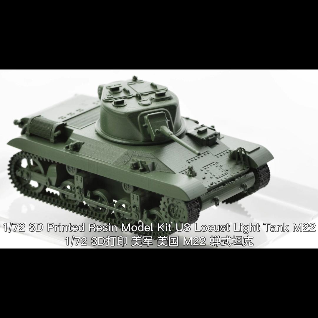 Amazon | MRY-SFW SS72509 1/72 3D プリント レジンモデル アメリカ