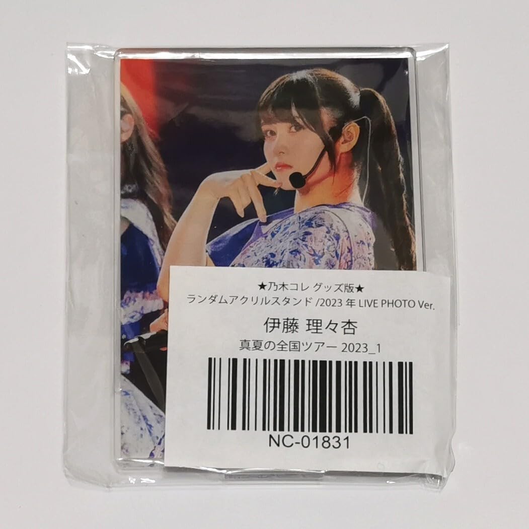 Amazon.co.jp: 乃木坂46 伊藤理々杏 アクリルスタンド 乃木コレ