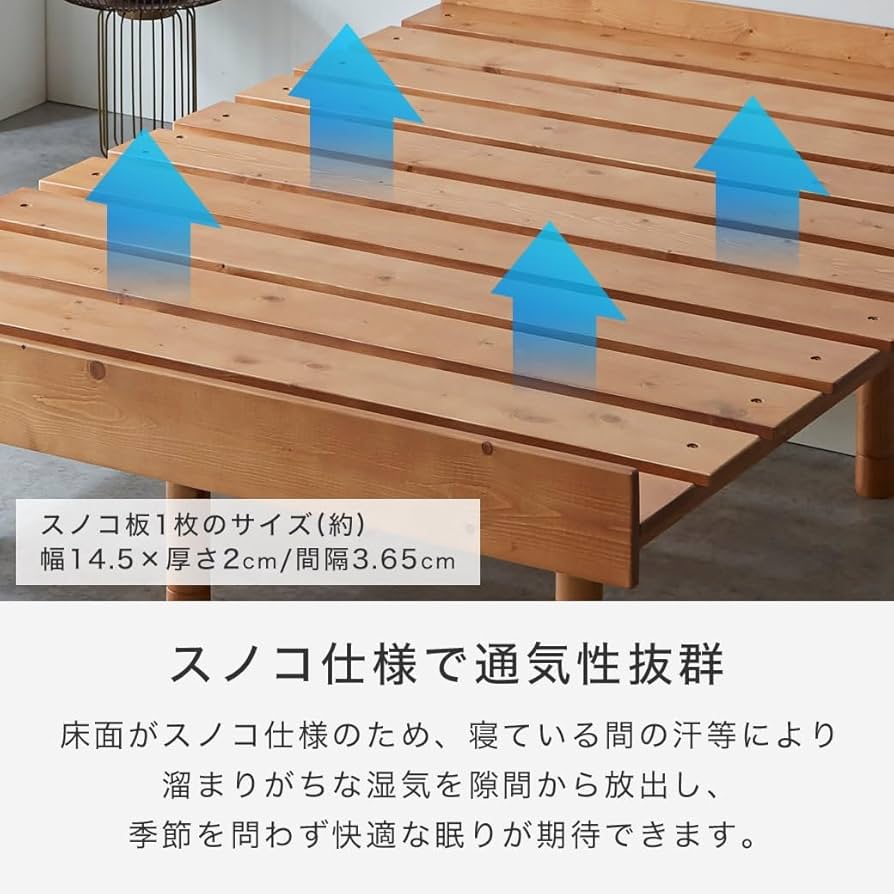 Amazon｜ネルコンシェルジュ マーヴィン すのこベッド シングル ベッド