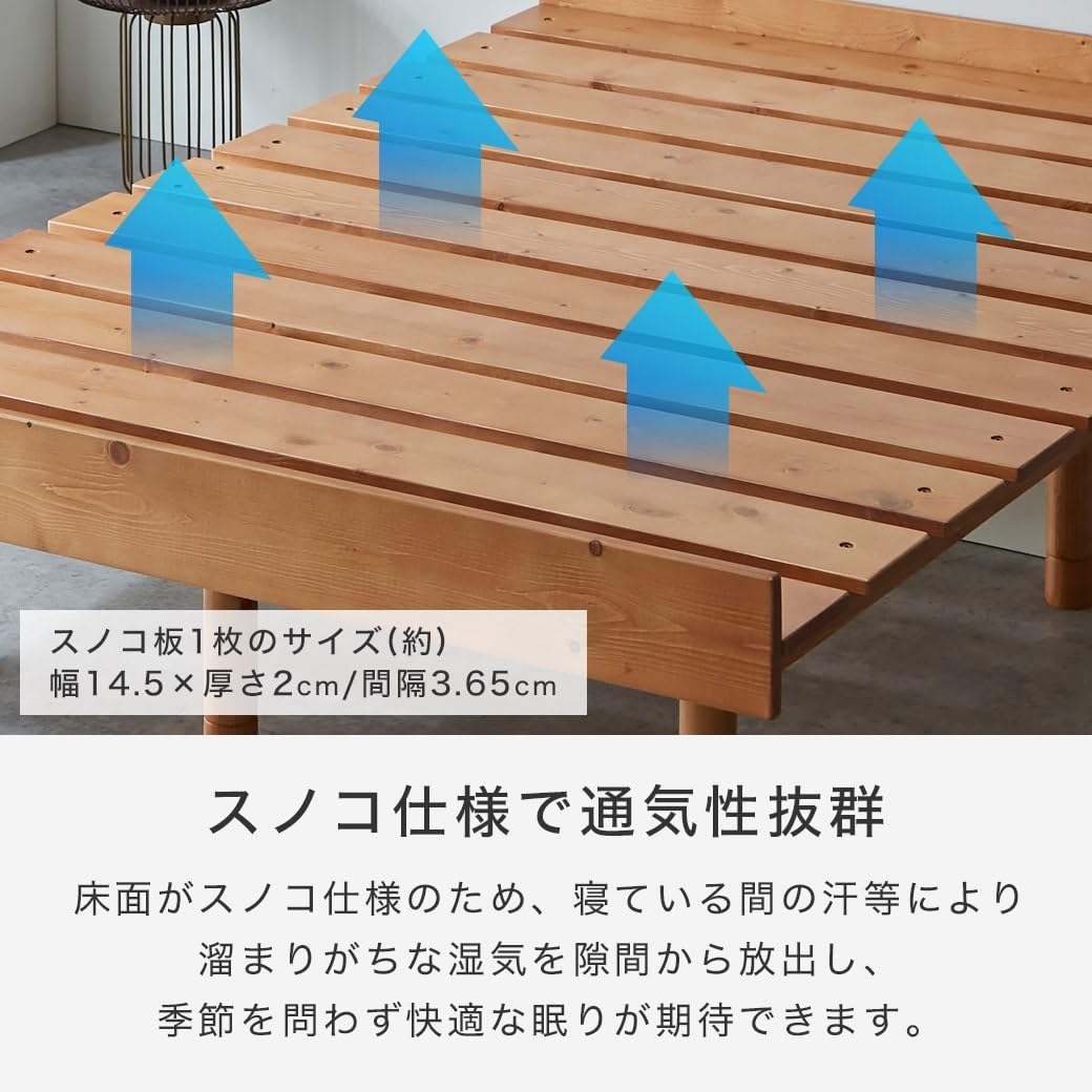 Amazon｜ネルコンシェルジュ マーヴィン すのこベッド シングル