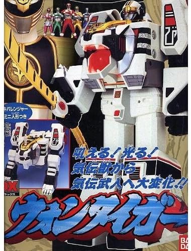 Gosei Sentai Dairanger WON TIGER DX Bandai 1993