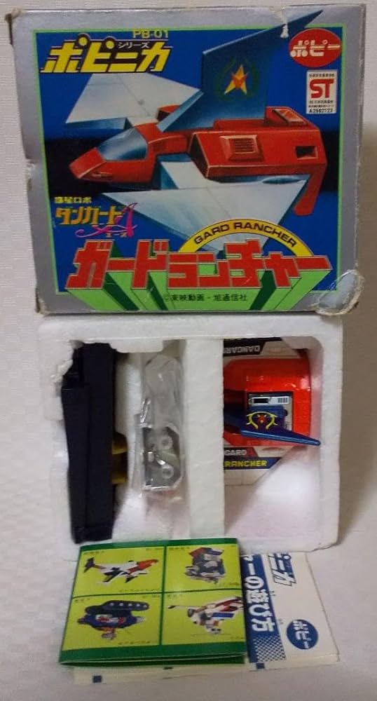 当時品 ポピー 超合金 ガードランチャー 【公式通販】