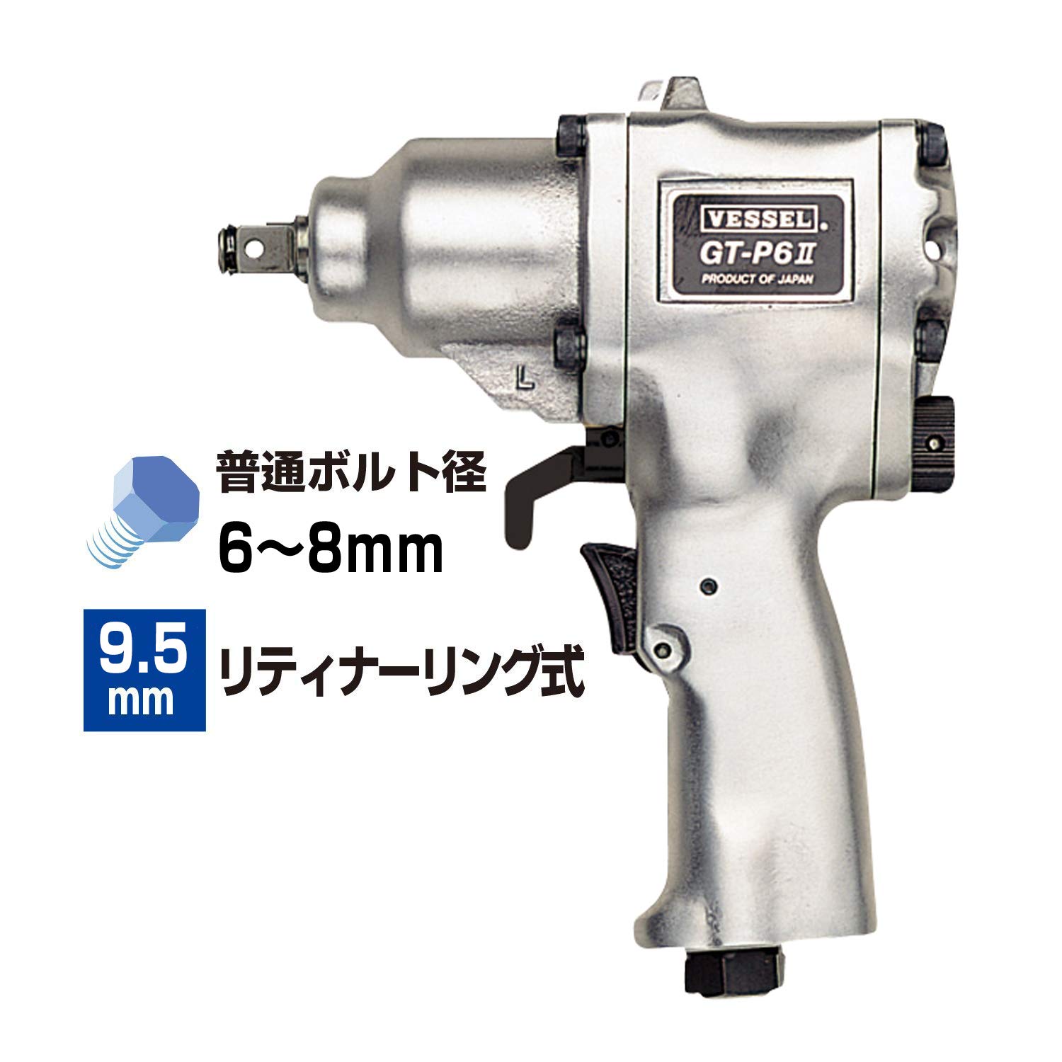 Vessel GT-P6-2 Air Impact Wrench Single Hammer - Amazon.com 